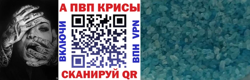 Магазины продажи наркотиков Володарск NBOMe  ГАШИШ  СОЛЬ 
