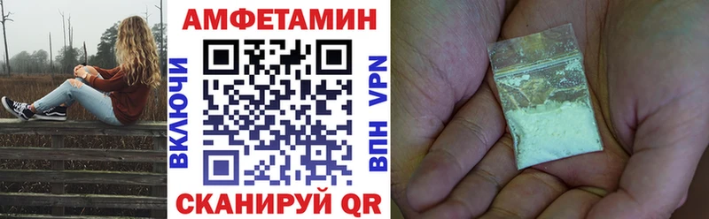 АМФЕТАМИН Розовый Володарск