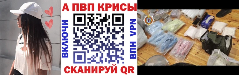 kraken рабочий сайт Володарск A-PVP крисы CK