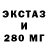 Кетамин ketamine DJ smail
