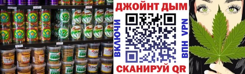 где купить   Володарск  Cannafood конопля 