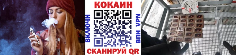 darknet наркотические препараты  Володарск  Cocaine Колумбийский 