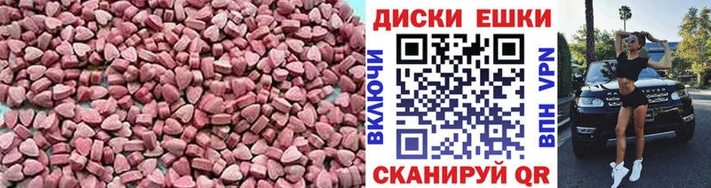 ЭКСТАЗИ бентли  купить наркотик  Володарск 