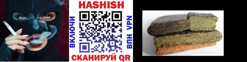Гашиш гарик  Володарск 