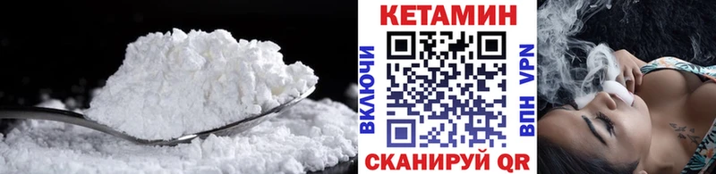 купить   мориарти телеграм  КЕТАМИН VHQ  Володарск 