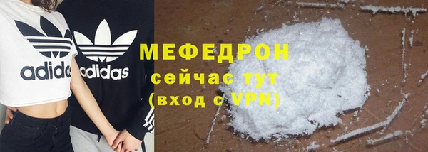 spice Волосово