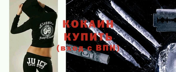 метамфетамин Бородино