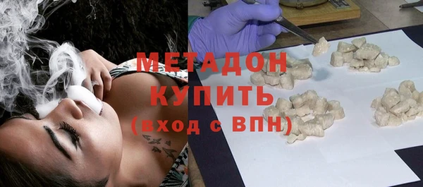 spice Волосово