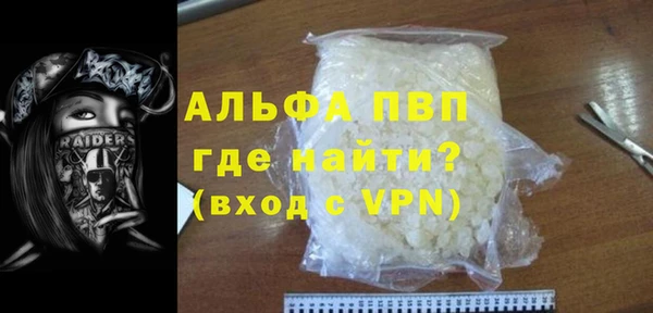 кокаин перу Лихославль