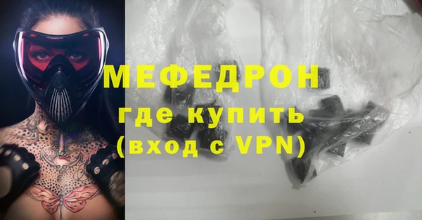 мяу мяу мука Волоколамск