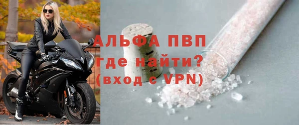 крисы Володарск