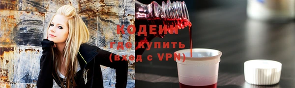 мяу мяу мука Волоколамск