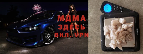 spice Волосово