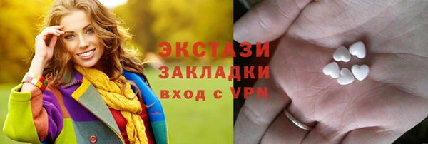 хмурый Бронницы
