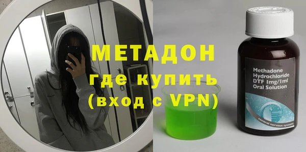 2c-b Верхний Тагил