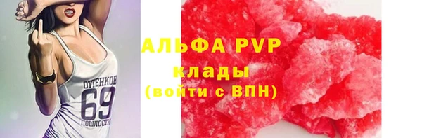 2c-b Верхний Тагил