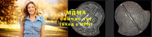 spice Волосово