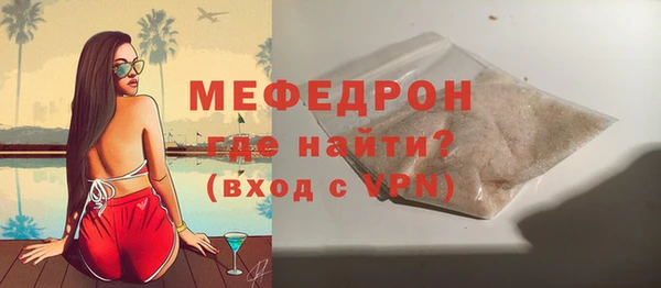 spice Волосово