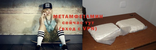 крисы Володарск