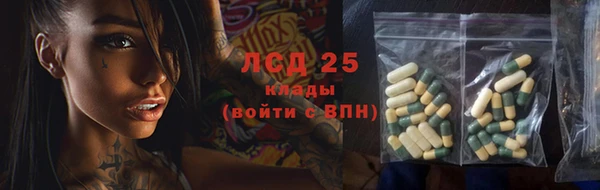 крисы Володарск