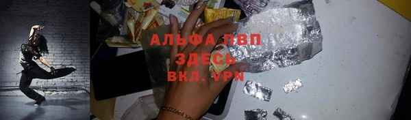 2c-b Верхний Тагил