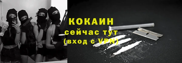 мяу мяу мука Волоколамск