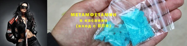 мяу мяу мука Волоколамск
