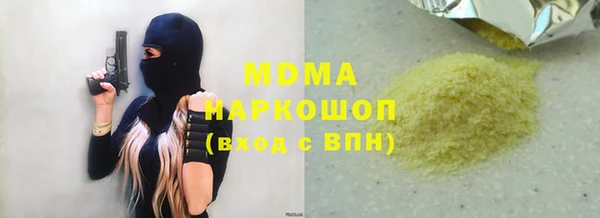 мяу мяу мука Волоколамск