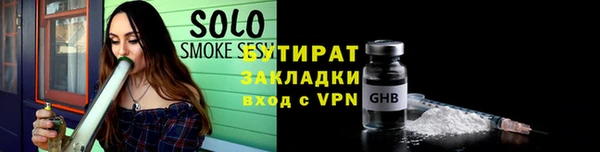 крисы Володарск