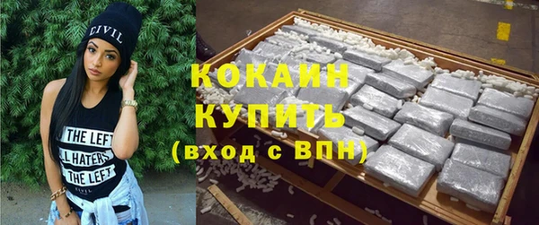 spice Волосово