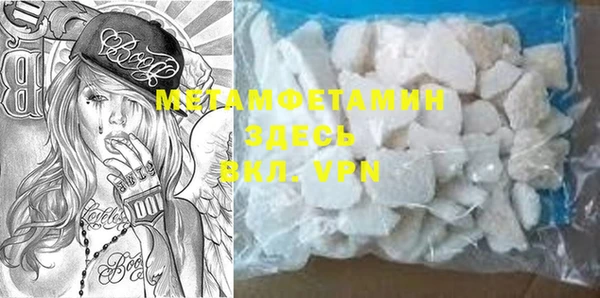 2c-b Верхний Тагил