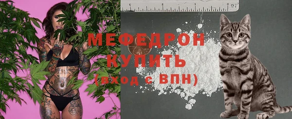 мяу мяу мука Волоколамск