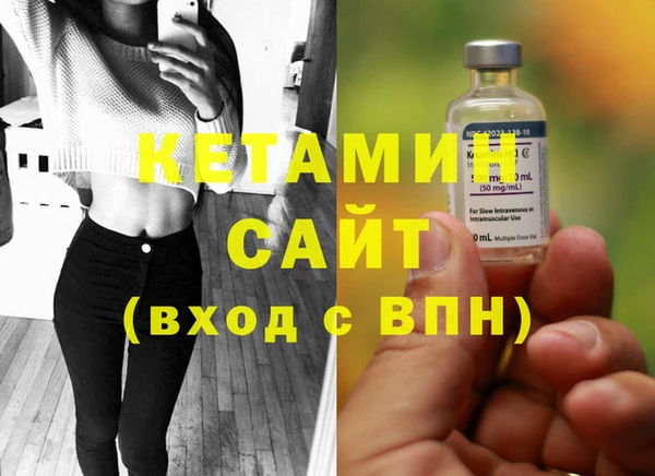 spice Волосово