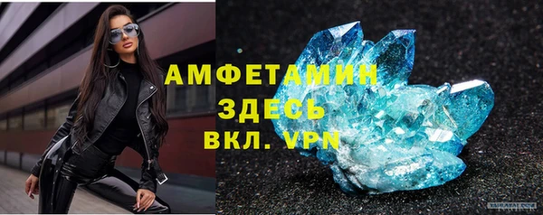 мяу мяу мука Волоколамск