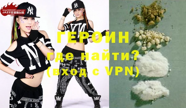 мяу мяу мука Волоколамск