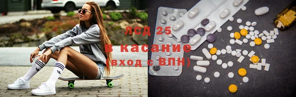 spice Волосово