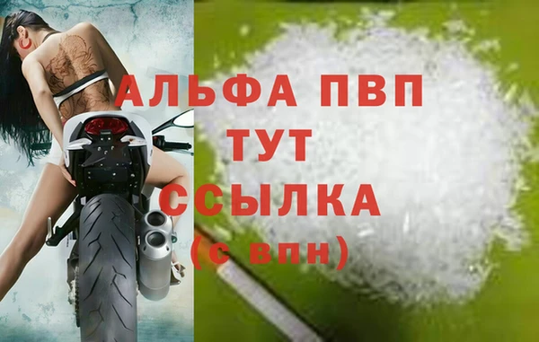 соль ск Бугульма