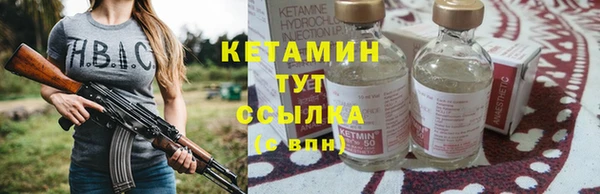spice Волосово