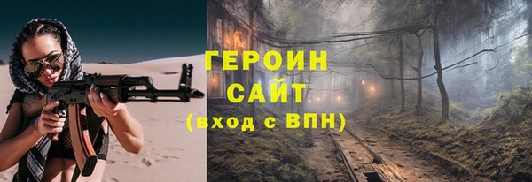 молекула духа Липки