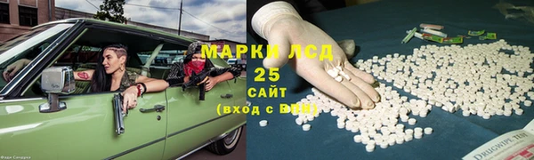 крисы Володарск