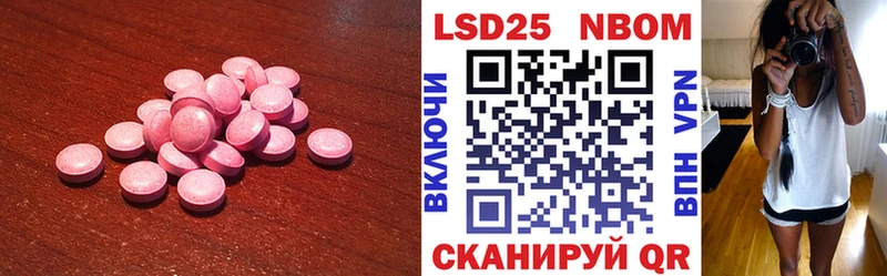 LSD-25 экстази ecstasy  Володарск 
