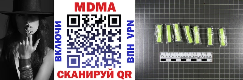 МДМА Molly как найти закладки Володарск
