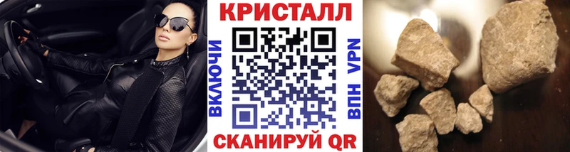 МЕТАМФЕТАМИН Methamphetamine Володарск