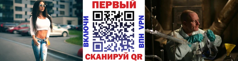 где можно купить   Володарск  Первитин винт 