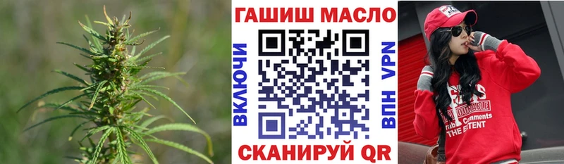 сайты даркнета как зайти  Володарск  ТГК THC oil 